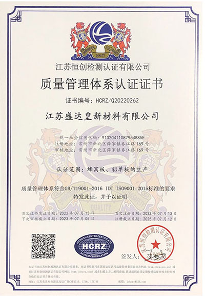 認(rèn)證證書(shū)中文版