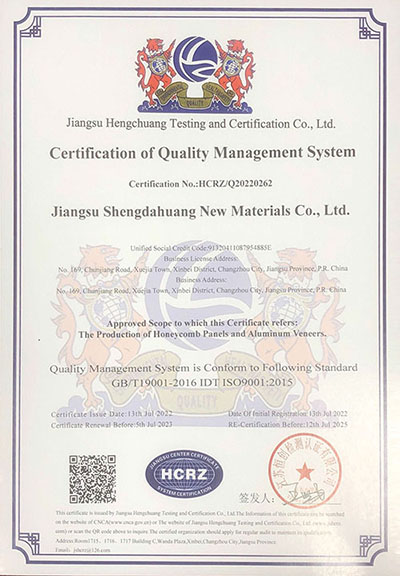 認(rèn)證證書(shū)英文版